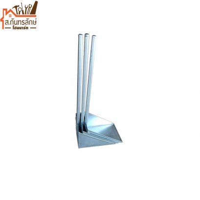 ที่โกยขยะ สังกะสี