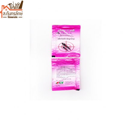 ทรายกํำาจัดลูกน้ำยุงลาย ทรายเอเบจ เทมีคอล