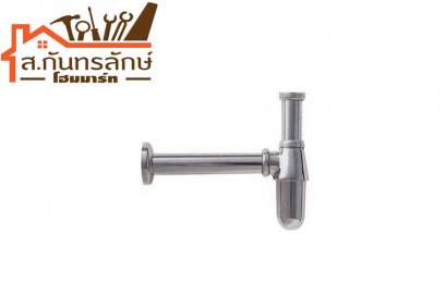 ท่อน้ำทิ้งโครเมี่ยม 589.25.902 HAFELE