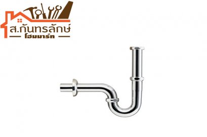 ท่อน้ำทิ้งทองเหลือง EG-3572 SLH พีแทรป20CM