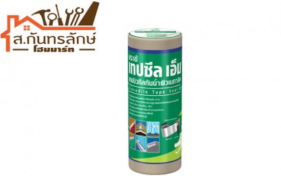 เทปบิวทิลกันน้ำจระเข้ 28ซม.x10เมตร จระเข้