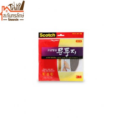 เทปปิดรอยต่อประตู-หน้าต่าง SCOTCH
