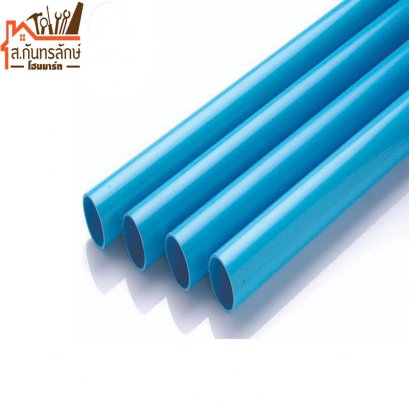ท่อพีวีซี 1&quot;1/4&quot; ชั้น 5 ตราเสือ
