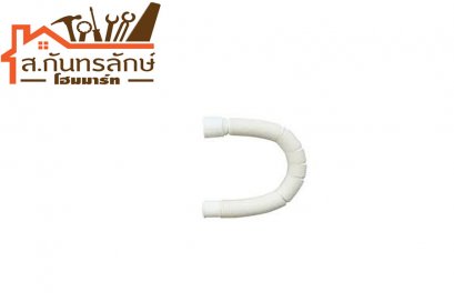 ท่อย่นเอนกประสงค์ KT-12/1 MRK สั้นขาว