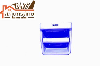 ที่วางกระดาษทิชชู่เซรามิค สีน้ำเงิน NASCO
