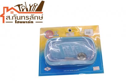 ที่วางสบู่ KS-103 MRK สีฟ้า