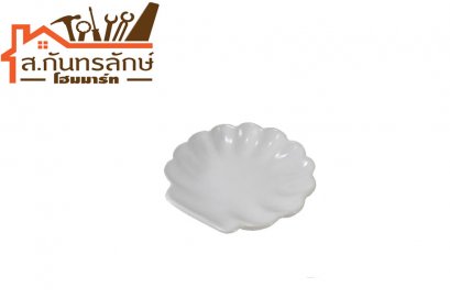 ที่วางสบู่เซรามิค สีขาว NASCO รูปหอย