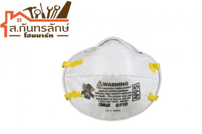 หน้ากากกันฝุ่น N95 3M