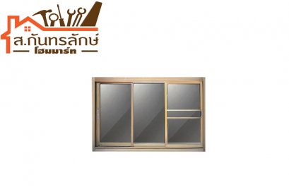 นต.อลูมิเนียม 180x110(3บานเลื่อน) ESTATE สีชา