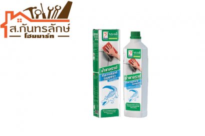 น้ำยาทำความสะอาดร่องยาแยว จระเข้