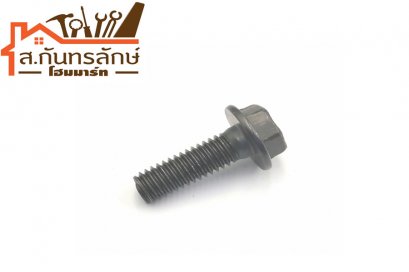 น๊อตยึดฝาประกับกบ SPAREPARTS
