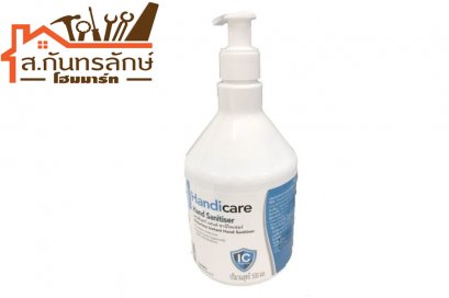 น้ำยาล้างมือฆ่าเชื้อ HANDYCARE