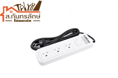 รางปลั๊กไฟ 3 ช่อง 1 สวิตซ์ LEKISE สายไฟ 3 เมตร