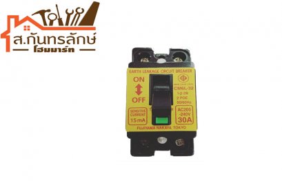 เบรกเกอร์กันดูด 2P/30A FUJIYAMA
