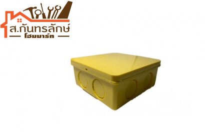 บล๊อกกันน้ำ4x4 ช้าง สีเหลือง