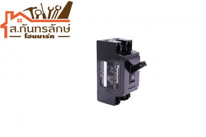เบรกเกอร์อัตโนมัติ 15A PANASONIC