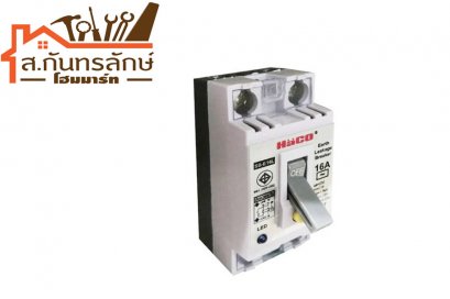เบรกเกอร์อัตโนมัติ 16A HACO