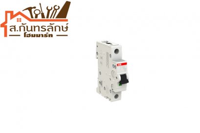 เบรกเกอร์อัตโนมัติ 20A CKY