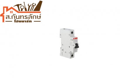เบรกเกอร์อัตโนมัติ 20A CKY แบบถูก