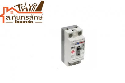 เบรกเกอร์อัตโนมัติ 20A HACO