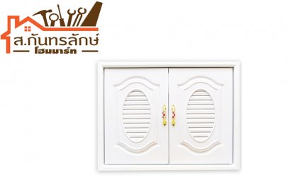 บานซิ้งค์ช้างดอกบัวคู่ แวร์ซายส์ สีครีม