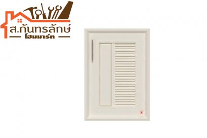 บานซิ้งค์เดี่ยว NEO (สีขาว) KING