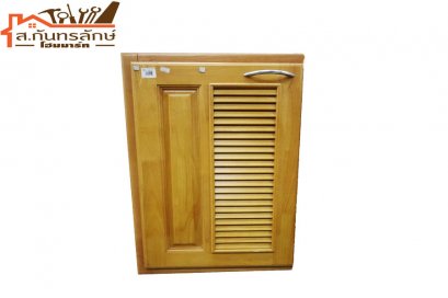 บานซิ้งค์เดี่ยว SH-S-6040-MVB MRK เกล็ดผสม สีบีช