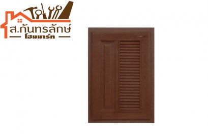 บานซิ้งค์เดี่ยวเกล็ดผสม SH-S-6040-MVO MRK สีโอ๊ค