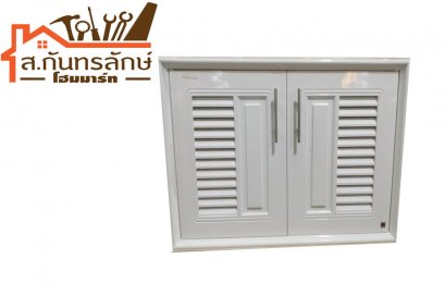 บานซิ้งค์ใต้เตา50ซม. APSSK-2N-D85IR KING นีโอขาว(คู่)