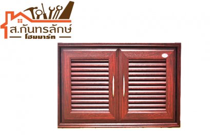 บานซิ้งค์ใต้เตาแก๊สคู่ สีมะค่า ช้างดอกบัว