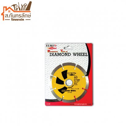 ใบตัดเพชรแห้ง 4&quot; CP EUROX