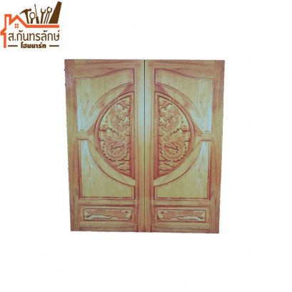 ประตูแกะสลัก 80x200 มังกรคู่S999 คู่