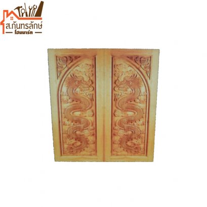 ประตูแกะสลัก 80x200 S888 มังกรคู่เต็มบาน