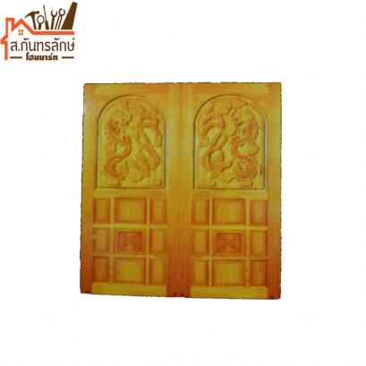 ประตูแกะสลัก 80x200 โค้งทึบมังกรเดี่ยว+หงษ์ S203