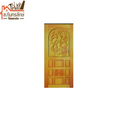 ประตูแกะสลัก 90x200 โค้งทึบมังกรเดี่ยว+หงษ์ S203