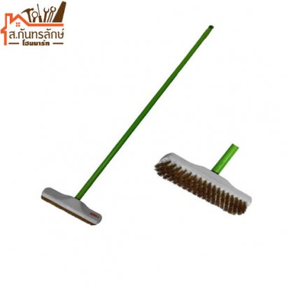 แปรงถูพื้นพร้อมด้าม POP-35 NS-HOME ทองเหลือง ด้ามยาว