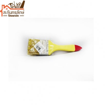 แปรงทาสีขนขาว 2&quot; HYแบบธรรมดา