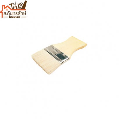 แปรงทาสีวานิช 8ซม HY