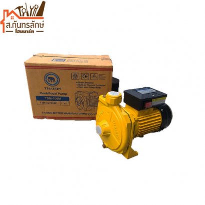 	ปั้มน้ำหอยโข่ง 1&quot;x1HP(TSM-100M) THAISIN