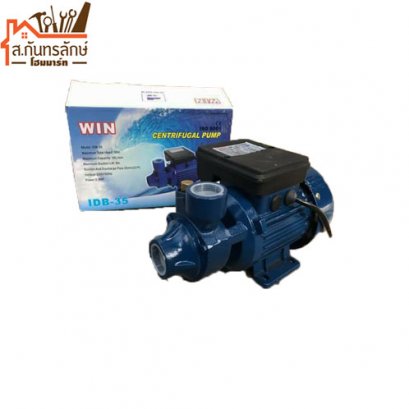 	ปั้มน้ำหอยโข่ง 1&quot;x370W(IDB-35) WIN