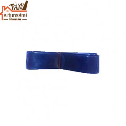 	ปอกนีออน สีน้ำเงิน