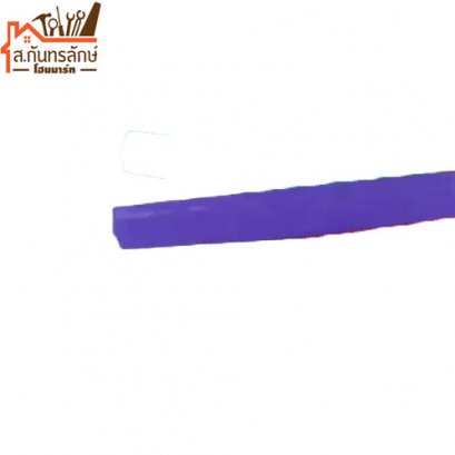 	ปอกนีออน สีม่วง