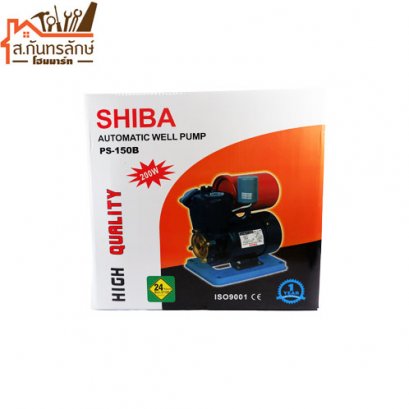 	ปั้มน้ำออโตเมติก PS-150B(1&quot;x1&quot;) SHIBA