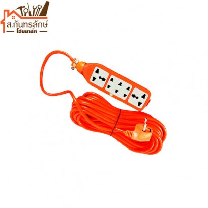  ปลั๊กพ่วงกันแตก 10เมตร สีส้ม