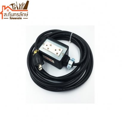  ปลั๊กพ่วงกันแตก 5เมตร