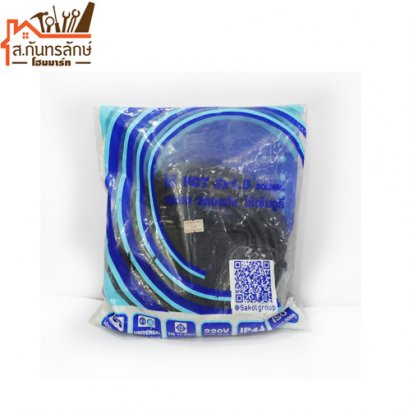 ปลั๊กพ่วงกันแตก 5เมตร CENTURY