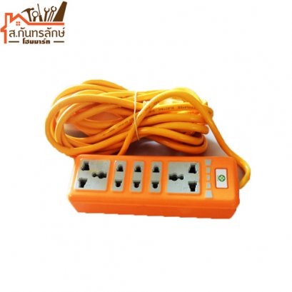 	ปลั๊กพ่วงกันแตก สีส้ม