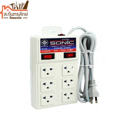 	ปลั๊กพ่วงธรรมดา 10เมตร 2แถว 6ช่อง