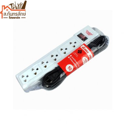 ปลั๊กพ่วงธรรมดา 10เมตร ABS