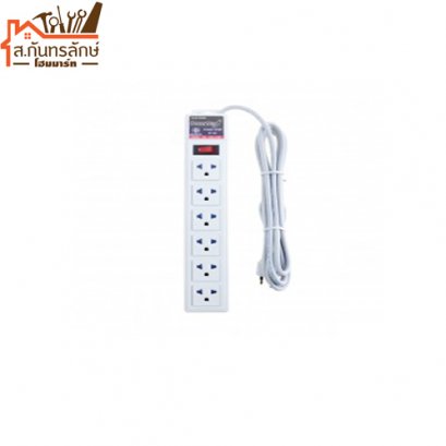	ปลั๊กพ่วงธรรมดา 1สวิตซ์6ช่อง